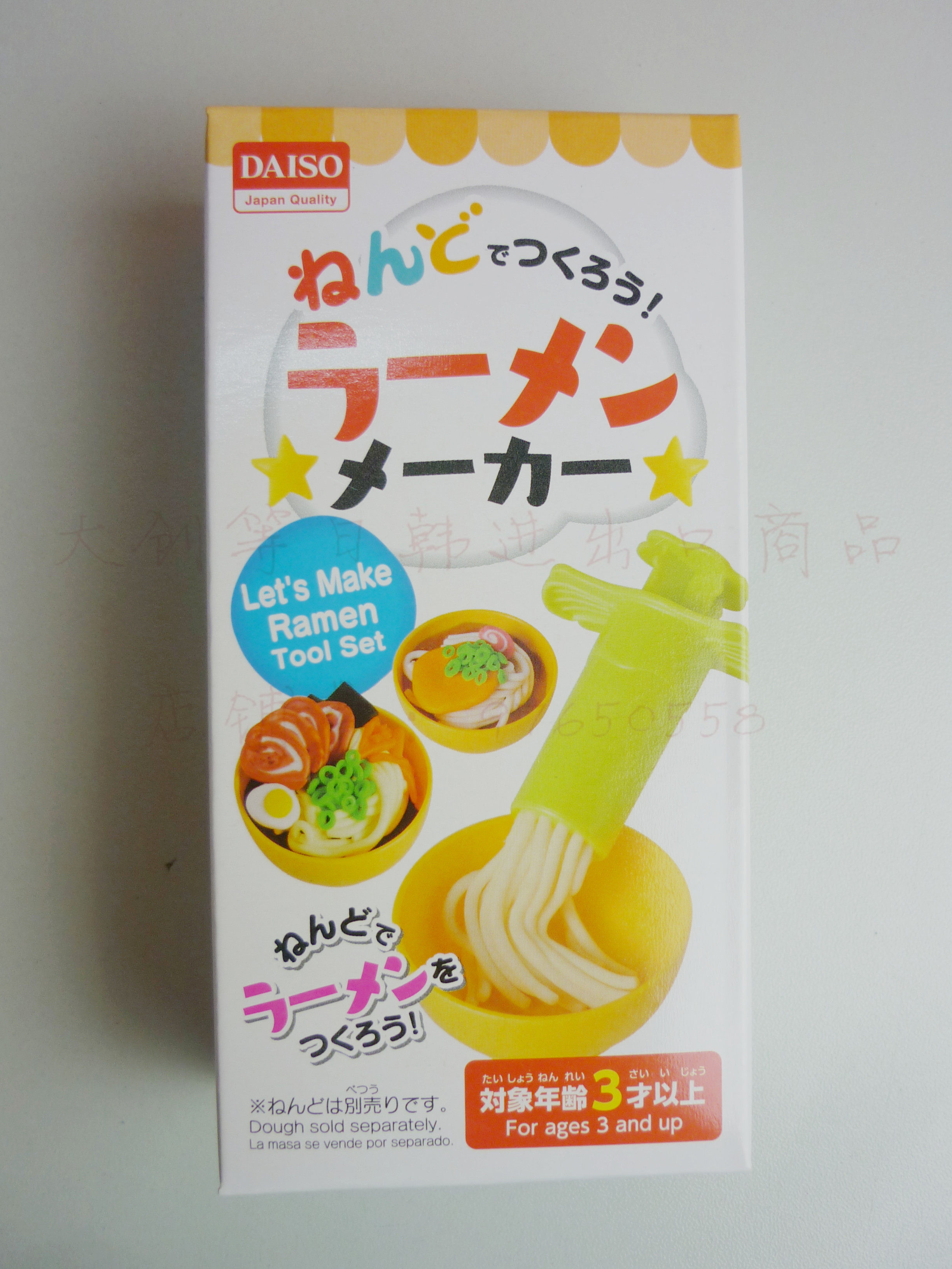 日本大创daiso儿童DIY玩具压模器粘土工具拉面剪刀华夫饼干冰棒