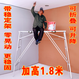 马凳折叠升降加厚脚手架施工程梯子加高室内刮腻子厂家直销装 修凳