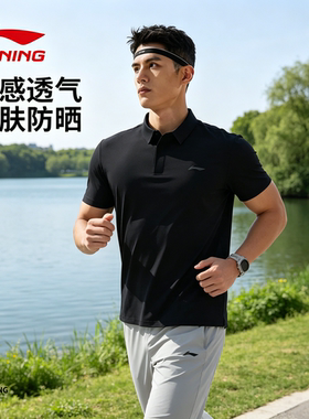 李宁2026秋季男子健身训练速干抑菌T恤POLO衫冰感透气短袖APLV039