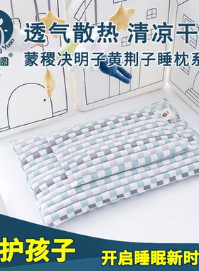 婴儿荞麦皮枕头儿童宝宝蒙稷决明子定型枕护头四季通用防摔神器