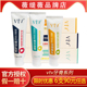 vtv薇缇薇氨基酸牙膏酵素益生菌炫白修护去黄口臭清新正品 旗舰店