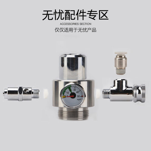 无忧创意d601自制配件二氧化碳