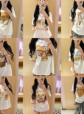 凡他姨【轻松熊合集】超多款轻松熊印花T恤宽松纯棉圆领短袖情侣