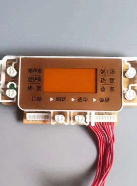 美的电饭煲配件MB-FC19-D02-0灯板MB-FC4019显示FC5019控制板11线