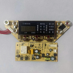 美的电饭煲配件MB-FS17-BYD-D01控制板WFS4029/FS3027/FS4017套板