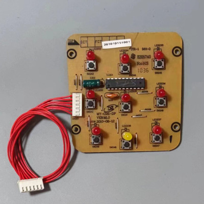 美的电压力锅配件MY-CDE-DP