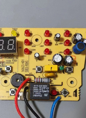 伊莱特电饭煲配件EB-YC40H1控制板YC30H1电源板YC30H2一体板30H3
