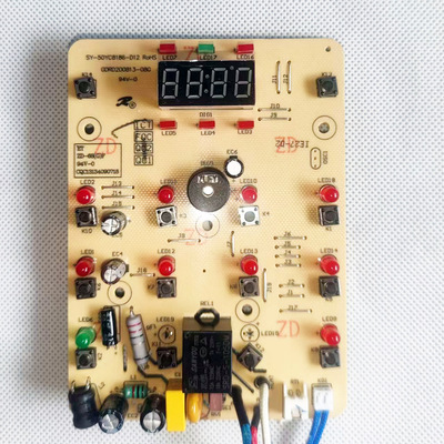 苏泊尔电压力锅SY-50YC8186