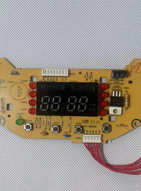美的电饭煲配件MB-FSJ(NEW)-D01主板FS309/FS409/FS509控制板正品