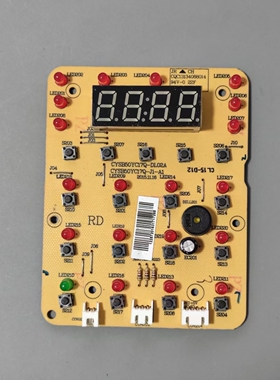 适用品牌电压力锅配件CYSB50YC17Q-100显示板控制灯板电脑灯板