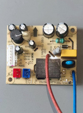 九阳电压力锅配件Y-50C19 50c81 50c82电源板FE05主板DCSP-200-A