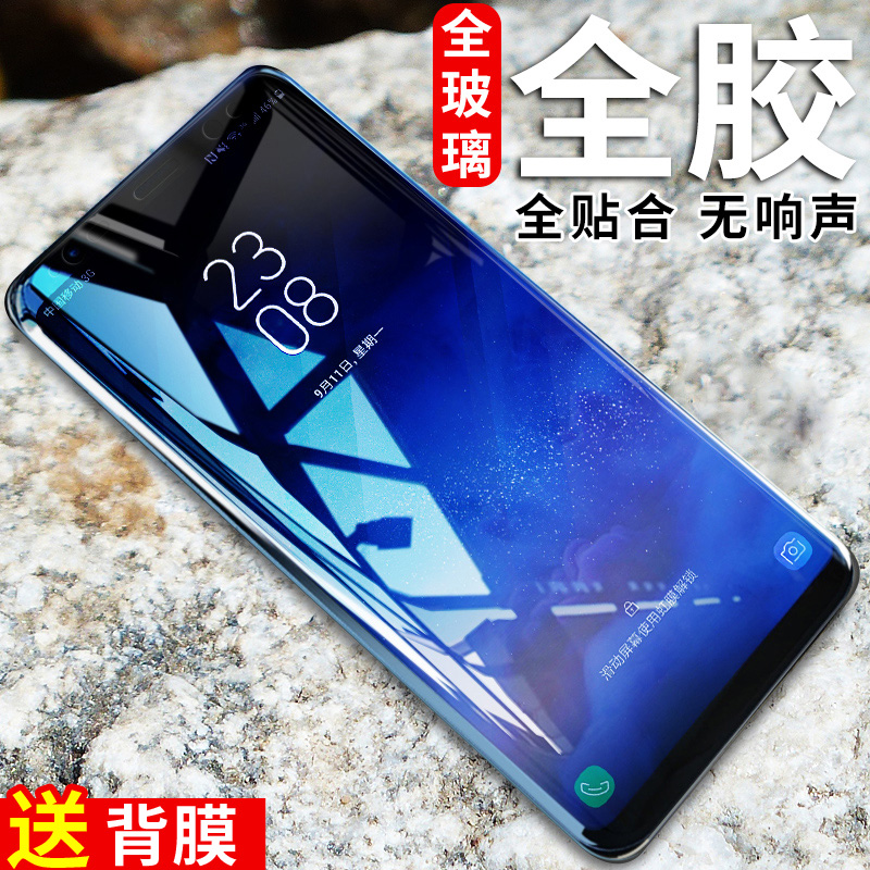 ÈýÐÇnote8¸Ö»¯Ä¤È«ÆÁÇúÃæn9500È«¸²¸ÇGalaxyÈ«°ü²£Á§ÌùĤnote 8ÊÖ»úÌùĤȫÌùºÏ¸ÇÀÖÊÀ²»¶¥Ä¤ÄÉÃ×Ëͱ³Ä¤·Àˤ