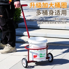 移动小推车农村倒垃圾手拉车户外倒脏水运水桶懒汉车家用倒水车