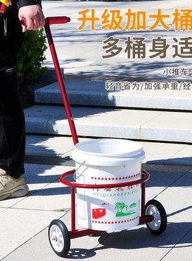 移动小推车农村倒垃圾手拉车户外倒脏水运水桶懒汉车家用倒水车