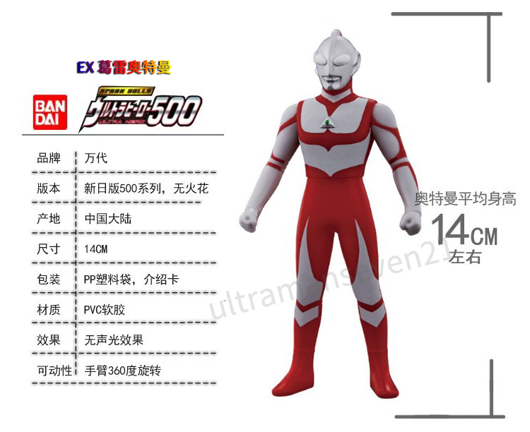 万代格斗葛雷奥特曼人偶玩具现货
