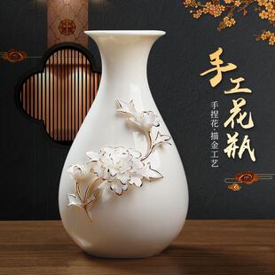 客厅餐桌插花家居新中式 高档描金陶瓷花瓶轻奢摆件 白色干花瓷器