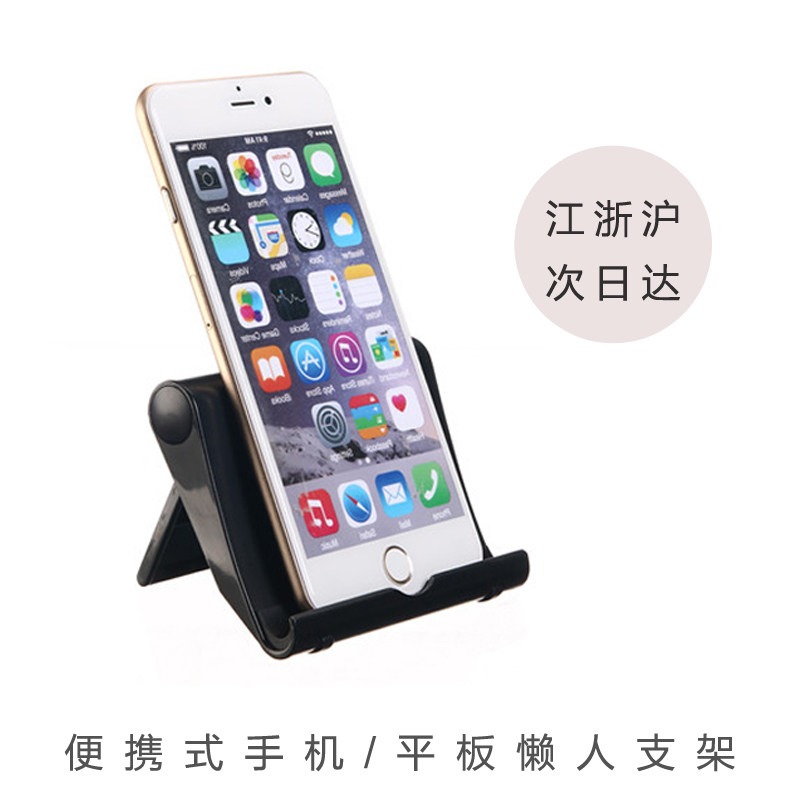 Support téléphone mobile 8THDAYS - Ref 1357774 Image 4