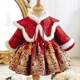 周岁女宝宝礼服红色喜庆小童婴儿抓周宴公主裙新中式 唐装 拜年服冬