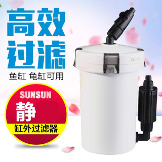 森森草缸外过滤器HW-603B小鱼缸水族箱草缸外置过滤桶轻声潜水泵