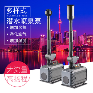 h配套喷头假山潜水泵55w 2500L 森森鱼池造景潜水喷泉泵HQB 2503