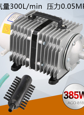 森森海鲜缸增氧ACO-818电磁式增氧泵空气泵氧气泵大功率气泵385W