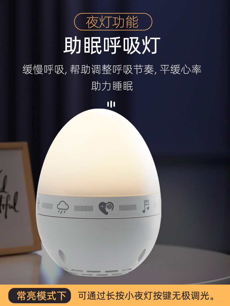 白噪音睡眠仪新生婴幼儿睡眠神器助眠安抚哄娃神器大自然情景音乐