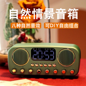 自然情景音箱白噪音减压失眠助眠mini智能大自然无线蓝牙音响礼物