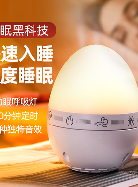 白噪音睡眠仪新生婴幼儿睡眠神器助眠安抚哄娃神器大自然情景音乐