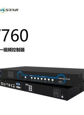 诺瓦视频处理器二合一v760v960nv1160v8v12v16LED全彩屏专用