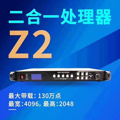中航Z2Z4Z2MZ4M二合一处理器