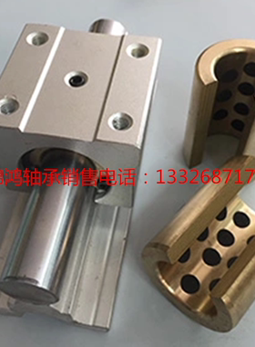 直线开口铜套SBR40/开口吕座方滑块/LM40*60*80/OP无油自润滑轴承