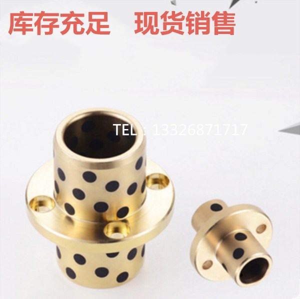 法兰一体无油衬套 滑动轴套 石墨铜套中间圆法兰MPCZ8-20/25/30