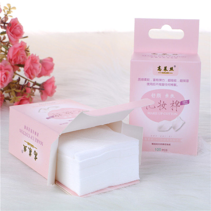 高莱丝纯棉美容工具包邮片化妆棉