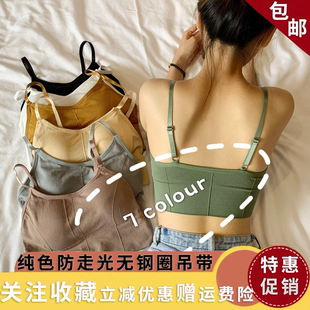 純色防走光無鋼圈白色吊帶背心秋冬白色內搭秋冬天內搭打底吊帶