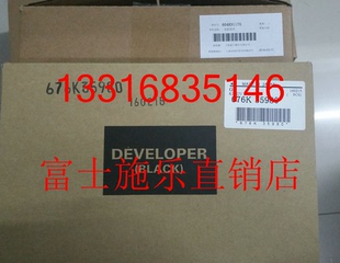 载体 2060 3070 5070 富士施乐IV4070 显影剂 3060铁粉 3065 原装
