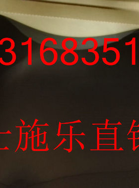 施乐DC 6550 6500 7600 5580 7780 560 700 6680 转印带 转印膜