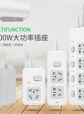 正品官公方午防雷插座10a转16a空调专用插排16安大功率插板长线