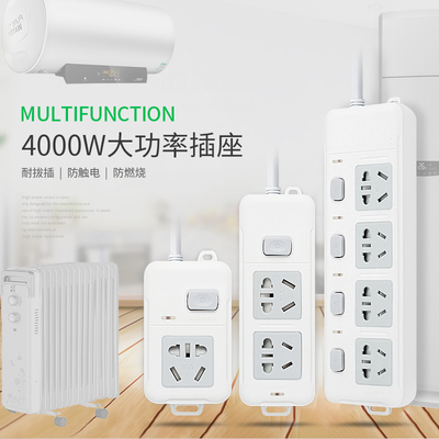 空调多用插座大功率防雷8