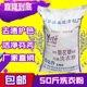 大包装 家用装 洗衣粉促销 特价 宾馆酒店专用50斤强力粉商用 正品 散装