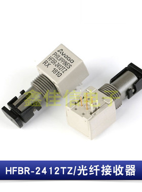 原装正品HFBR-1412  /HFBR-2412TZ ST螺纹端口光发射器光纤收发器