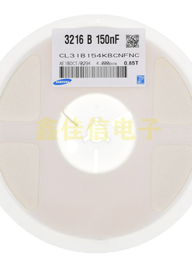 三星贴片电容 1206 154K 150NF 50V 10% K档 样品 4K装 电容全系