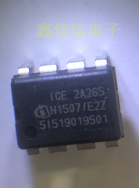 进口全新ICE2A265 交流/直流转换器 ICE2A165直插DIP-8现货