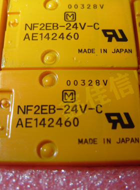 散新原装 继电器 NF2EB-24V-C 9脚2A 24VDC 下单咨询