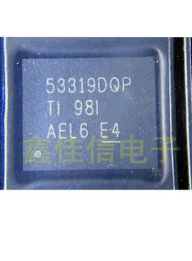 全新原装TPS53319DQPR/DQP 53318 53355 53353 56121 QFN/SON22