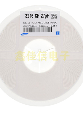 三星贴片电容 1206 270J 27pF 50V 5% J档 样品 4K装 电容全系