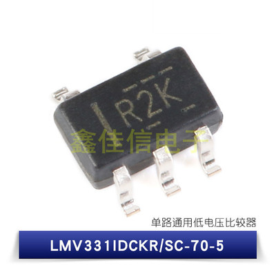 原装正品 贴片 LMV331IDCKR SC-70-5 单路通用低电压比较器芯片