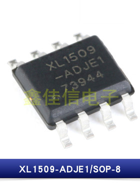 原装正品 贴片 XL1509-ADJE1 SOP-8 2A 150khz降压直流转换器芯片