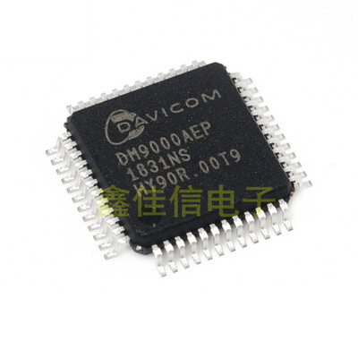 原装现货DM9000AEP 全新原装现货 以太网芯片 DAVICOM QFP48