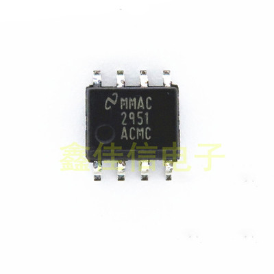 LP2951 ACM ACMX ACMA CM CMC CMX CMB-3.3 2951CM33C 2951ACM33C