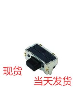 进口ALPS轻触开关SKTDLDE010防水防尘2*4手机侧按键微动 MP3 MP4